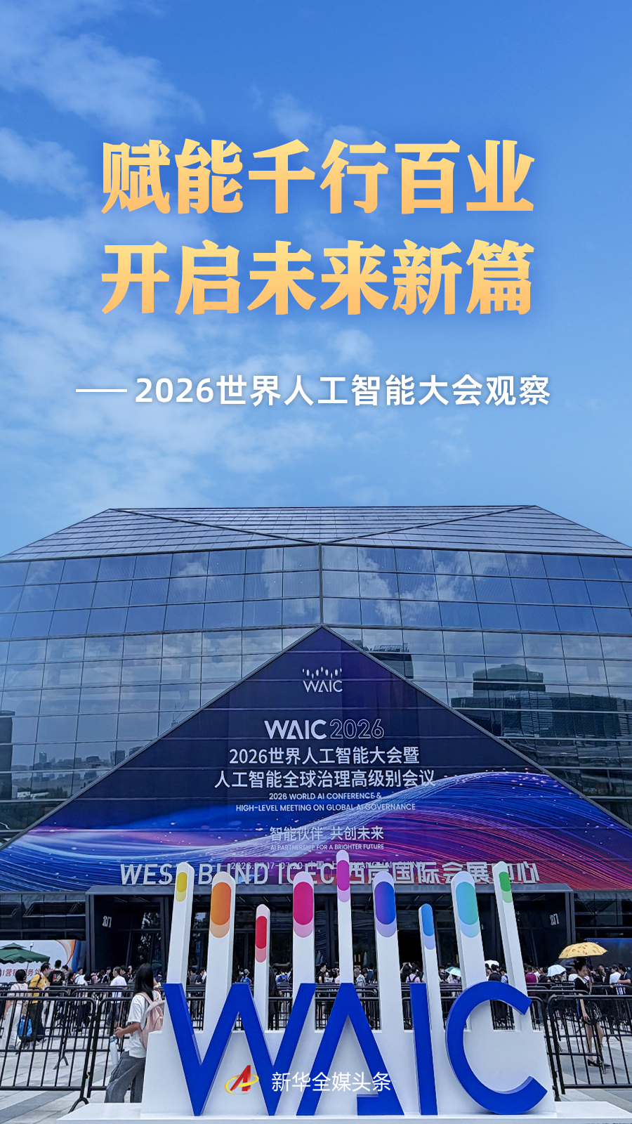 关于28圈 - 28圈