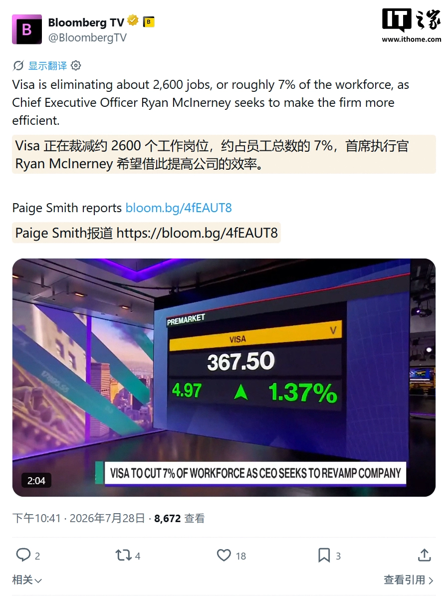 28圈平台：深度行业分析报告，引领娱乐新趋势 - 28圈